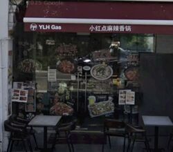 Geylang Road (D14), Shop House #559816911